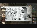 【Legend of Grimrock】大和と遺跡脱出 12