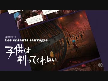 【実況】少女は、空に落ちる　GRAVITY DAZE実況プレイPart11