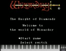 【MIDI】WizardryIII ダイヤモンドの騎士より「ボルタック商店」