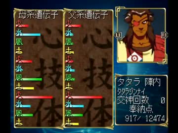 ◆俺の屍を越えてゆけ　実況プレイ◆part33