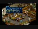 おべろんのテイルズオブエターニア part17