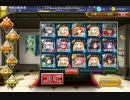 千年戦争アイギス　団長エスタと騎馬隊（？）が行く！part12