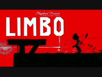 【実況】リアルな死亡シーンが怖すぎるLIMBO：06