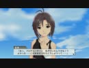 【実況】新米プロデューサーが、アイドルと一緒に成長する物語#003