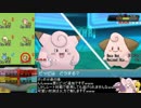 【ポケモンORAS】ボボボボボボボボボレート実況ですぞｗｗｗ【ボボボボ】
