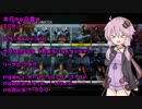 【VOICEROID実況】 巻き戻る時の中で 編【BO3】