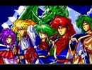 エメラルドドラゴン　エンディング曲　PC-88版