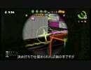 【S+99】JKリッターのゆっくりガチマ Part0【ゆっくり実況】