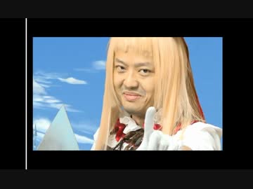 ホモと見るおっさん2人の魔法少女プレイ