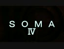 【実況】　海底探査と書いていたんさ。　part4【SOMA】