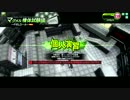 ボーダーブレイク　マグメル機体試験場～FIELD-A～  散策