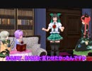 【東方MMD】地霊殿のピザ