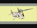 大神絶景版✿ふんわり実況✿64