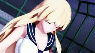 【MMD艦これ】阿賀野型ビスマルクで『唯我独尊ONLY ONE』【固定カメラ版】