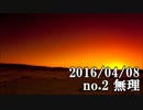 ショートサーキット出張版読み上げ動画1326nico