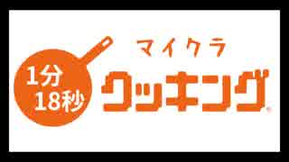 【Minecraft】たんこのマイクラ　PART.６【ゆっくり実況】