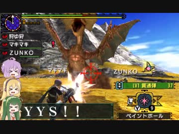 【MHX】れーめーどであばれる part2【VOICEROID実況】