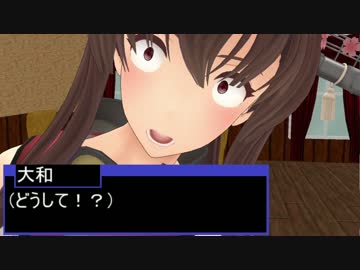 【艦これＭＭＤ】普通戦艦ヤマト【一話完結】