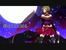 【 天鼠ディストレス 】を歌ってみた。　　秋秋×よっくん。