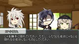 【CoCﾘﾌﾟﾚｲ】煩い明石と便乗系蛍のラジオ体操・１