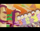 [op差し替え]おそ松さんop×金魂op