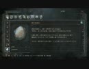 [初見実況]ぶらっどぼーんでケモナーを狩る35