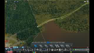 【Cities:Skylines】ぼちぼち町づくりしましょ！#6.5【ゆっくり実況プレイ？