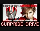 【平成ライダー】仮面ライダードライブ メドレー【2015年】