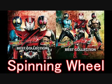 【平成ライダー】仮面ライダードライブ・3号・4号 メドレー【2015年】