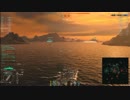 [WoWS]カルマが上がった試合[ギアリング]
