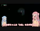 【VOICEROID実況】琴葉姉妹のHyper Light Drifter #6