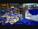 【Splatoon】ヒッセン S+　part26