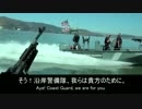 アメリカ沿岸警備隊隊歌「Semper Paratus（常に備えあり）」1927年原詩版