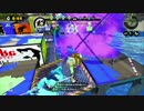 [Splatoon]S+底辺で彷徨う台湾人[3Kスコープ][後付け実況]09
