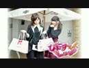 【白玉あんず＆えりんぎ】ぴんこすてぃっくluv【踊ってみた】
