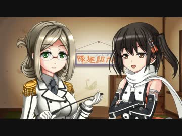 【艦これ】秘書艦香取イズマイワイフ