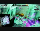 【プレイ動画】スプラトゥーン ガチホコex13【モズク素プシュ】