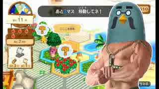 【2人実況】どうぶつの森amiiboフェスティバルをプレイするよ～ん part27
