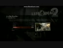 【ゲーム実況】L4D2をプレイしてみた2【梶之介】