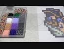  週刊MSSP#95修正版　FB777のアイロンビーズで ドット絵をブラスト！等