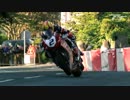 Isle of man TT MAD