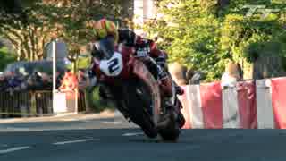 Isle of man TT MAD