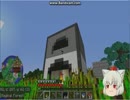 【minecraft】説明不足なゆっくり実況パート5