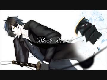 【人力刀剣乱舞】B.l.a.c.k. B.o.a.r.d【燭台切光忠】