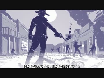 西部劇的ゆっくり&ゆかり実況part7:12 is Better Than 6
