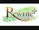 Key新作ゲーム『Rewrite＋』PV【最高画質】