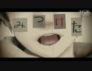 【APヘタリアMMD】何とかしてくれそうな奴らの独りんぼエンヴィー