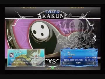 3月28日　BBCFHWB：FT5　だんご（HI）　vs　ギけとマト（AR）