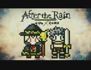 【After the Rain】クロクレストストーリー-XFD-【そらる×まふまふ】