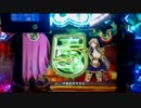 CR 銀河乙女 99,9ver 12回戦 Part2